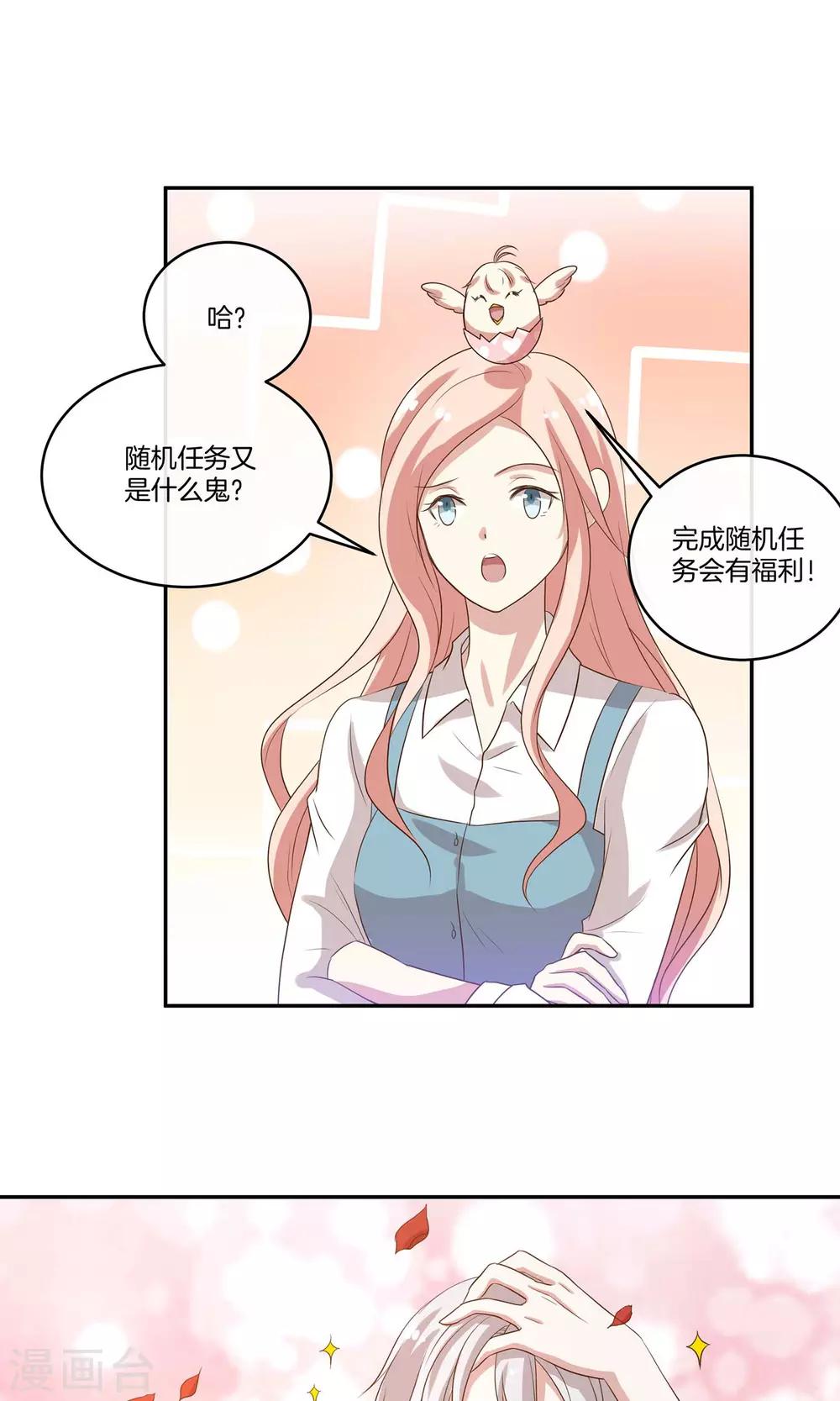 第21话 安静的钢琴家-第22话