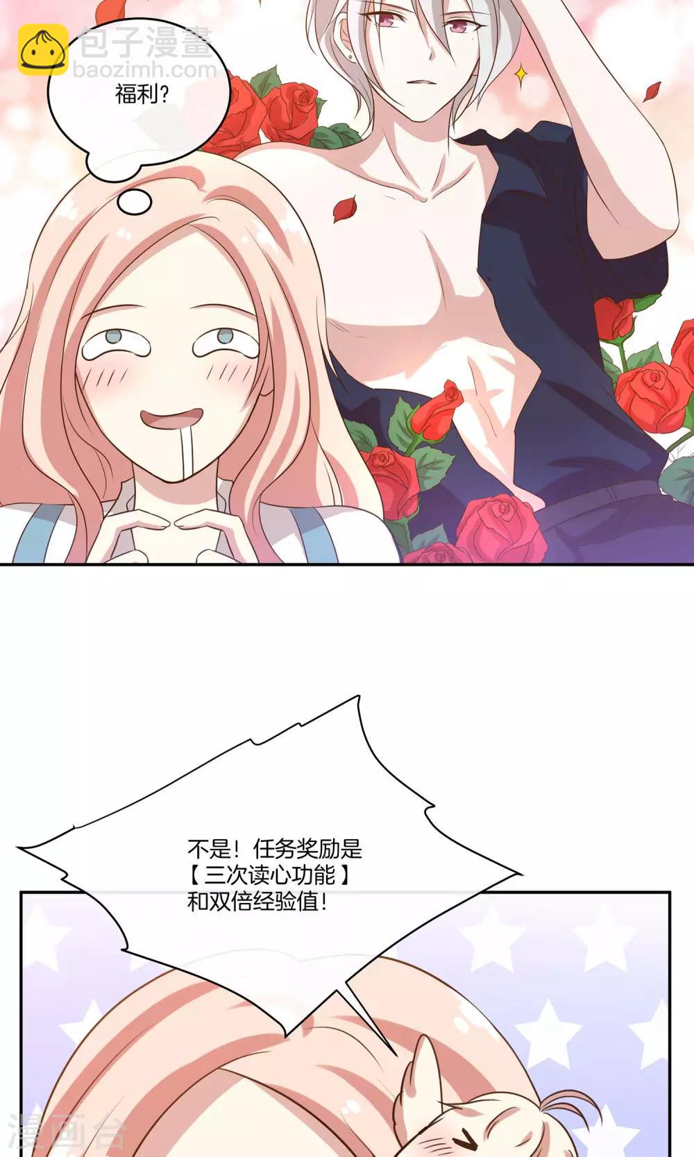 第21话 安静的钢琴家-第22话