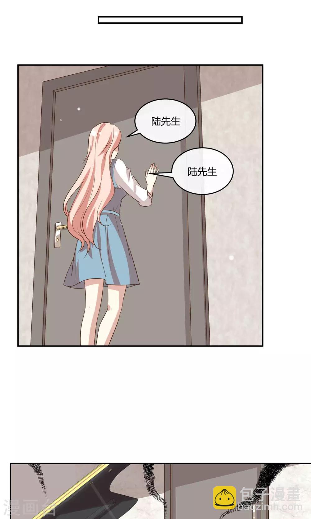 第21话 安静的钢琴家-第22话