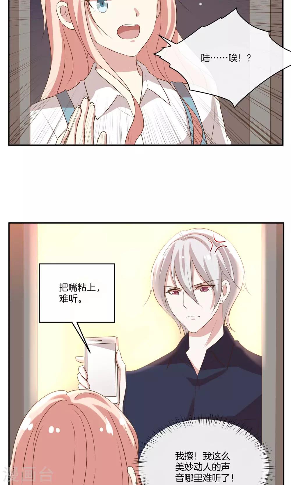 第21话 安静的钢琴家-第22话