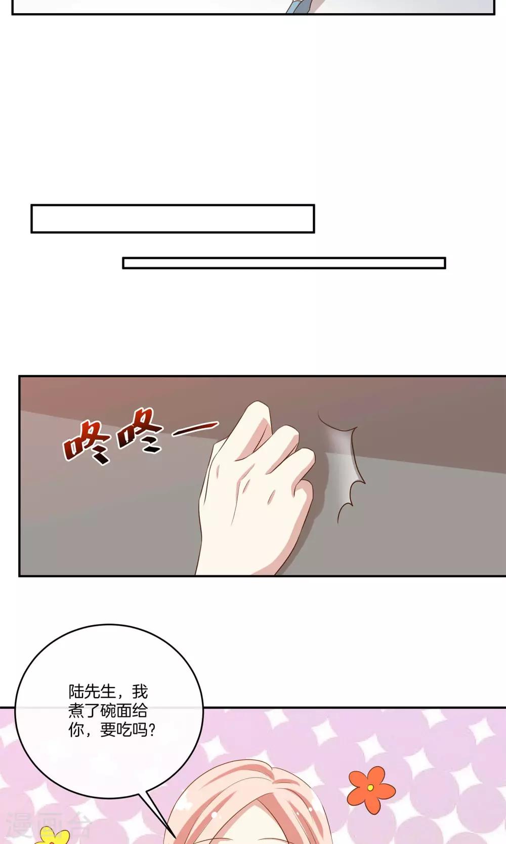 第21话 安静的钢琴家-第22话