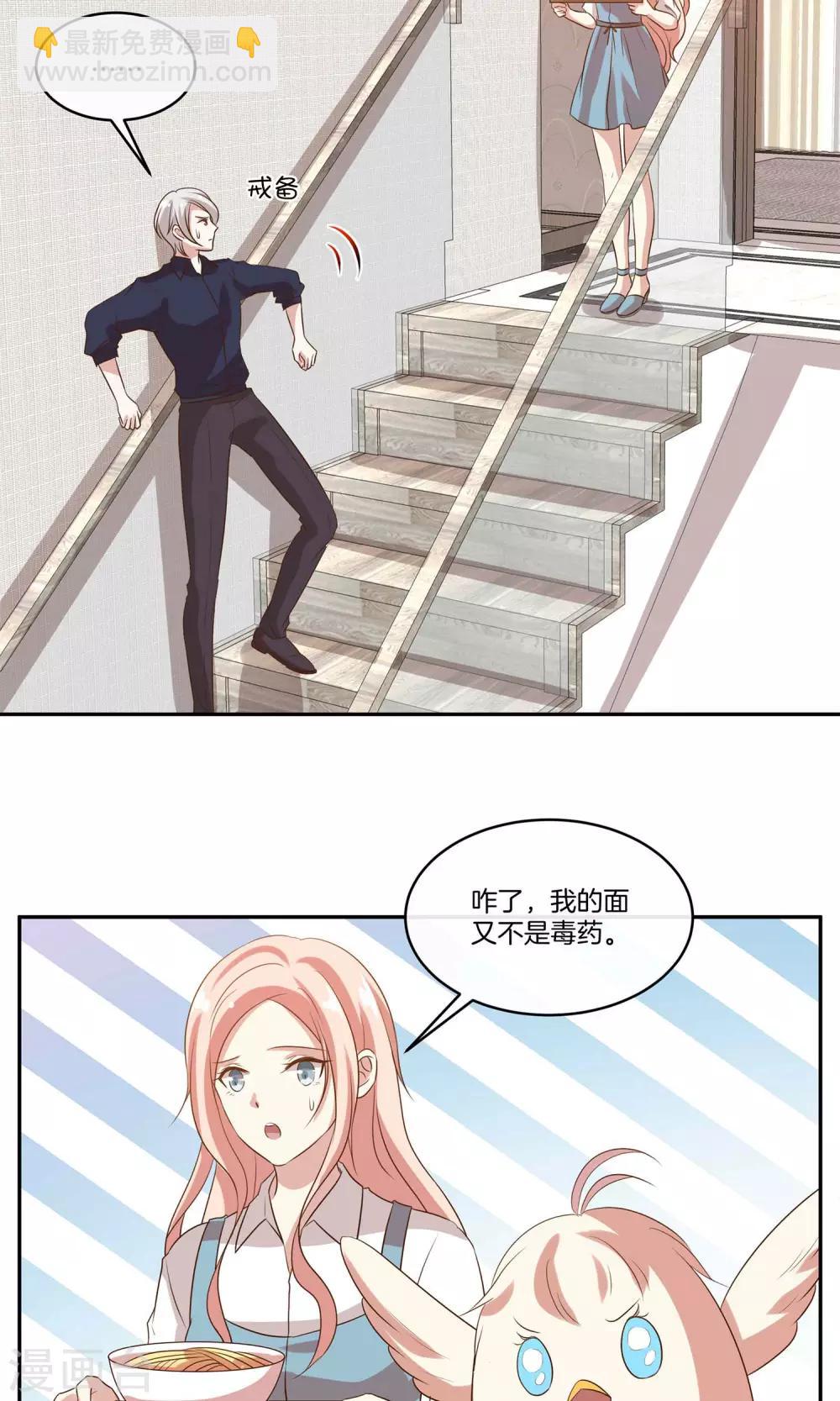 第21话 安静的钢琴家-第22话