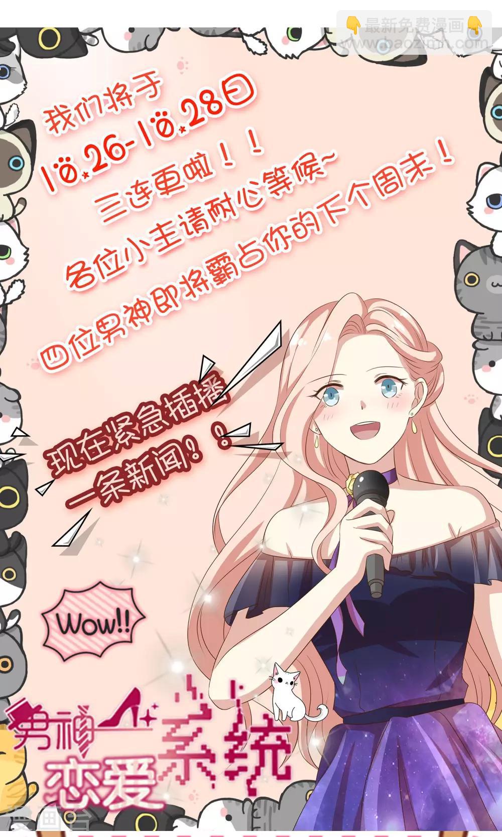 第21话 安静的钢琴家-第22话