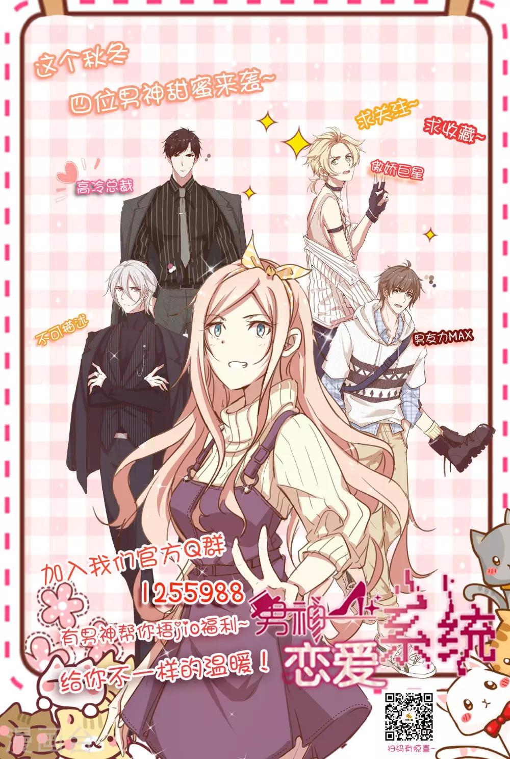 第21话 安静的钢琴家-第22话