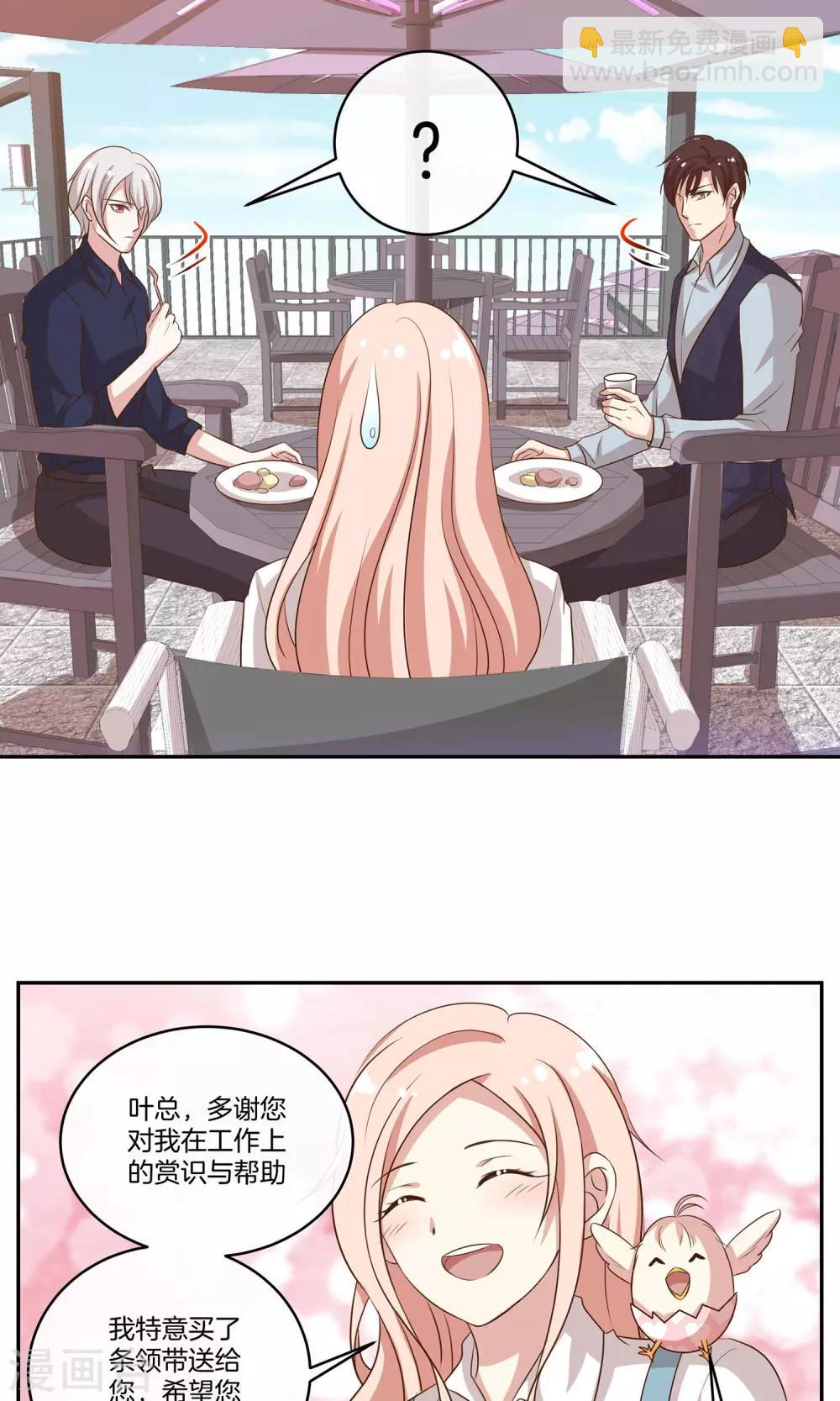 第23话 致命任务-第24话