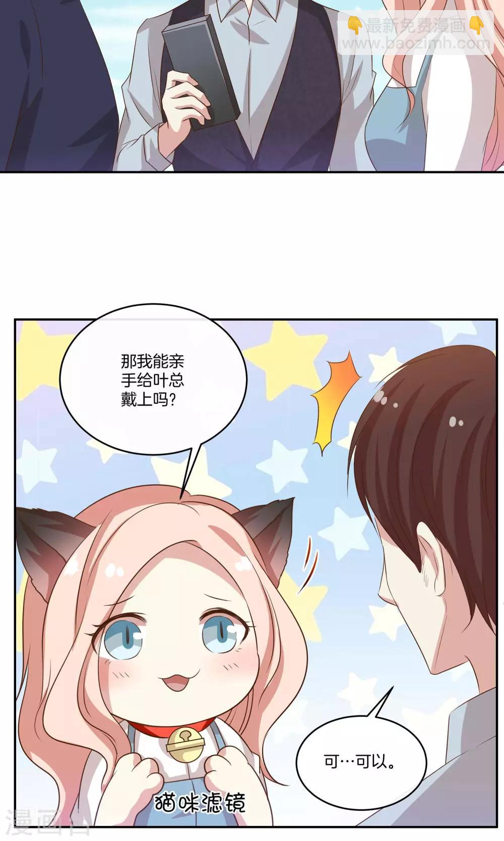 第23话 致命任务-第24话