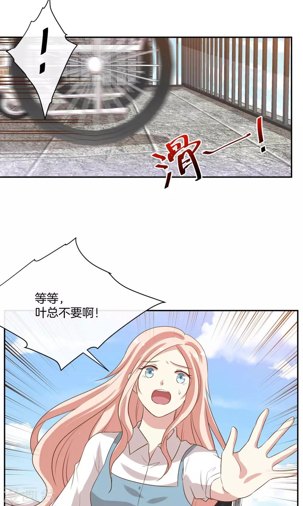 第23话 致命任务-第24话