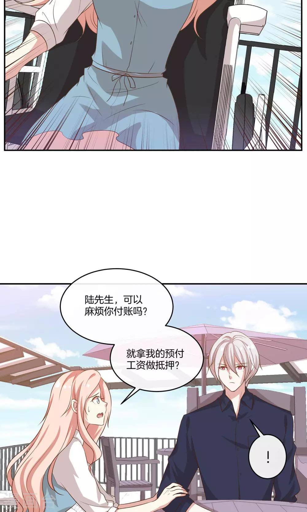 第23话 致命任务-第24话