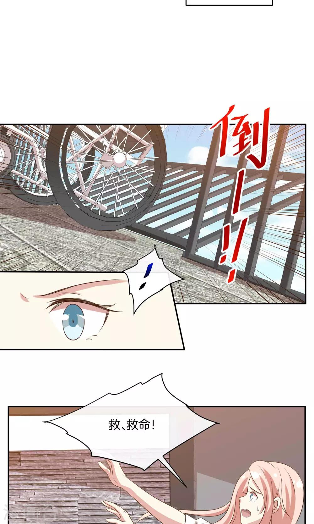 第23话 致命任务-第24话