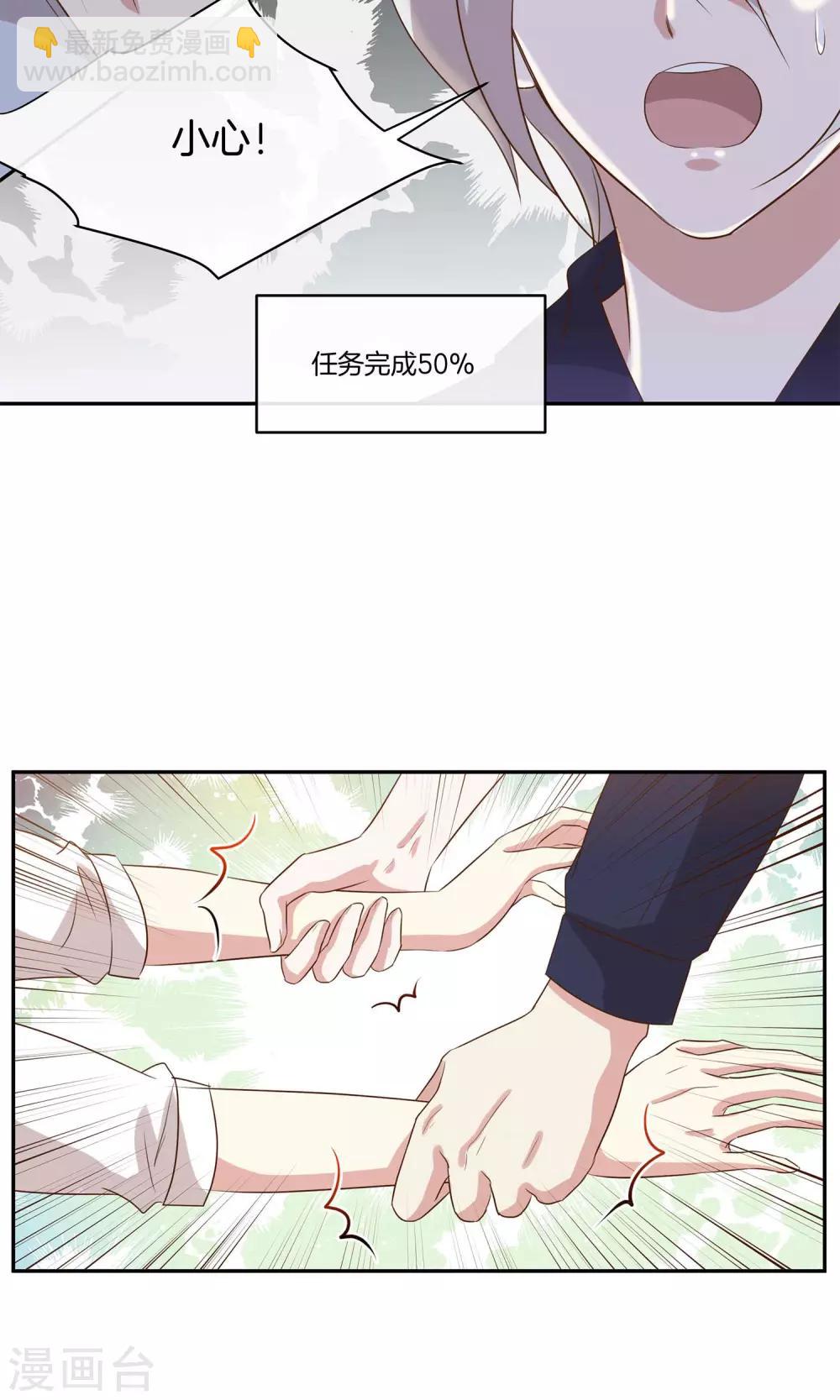 第23话 致命任务-第24话