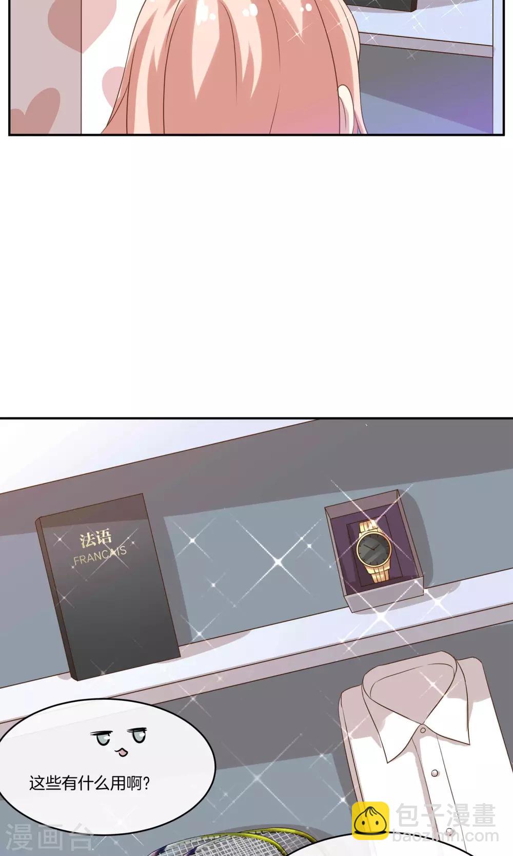 第23话 致命任务-第24话