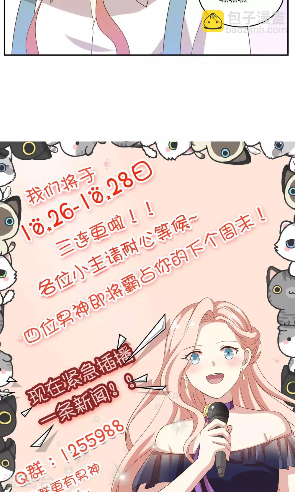 第23话 致命任务-第24话