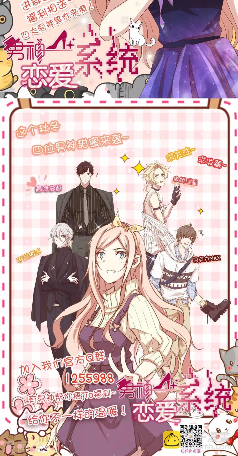 第23话 致命任务-第24话