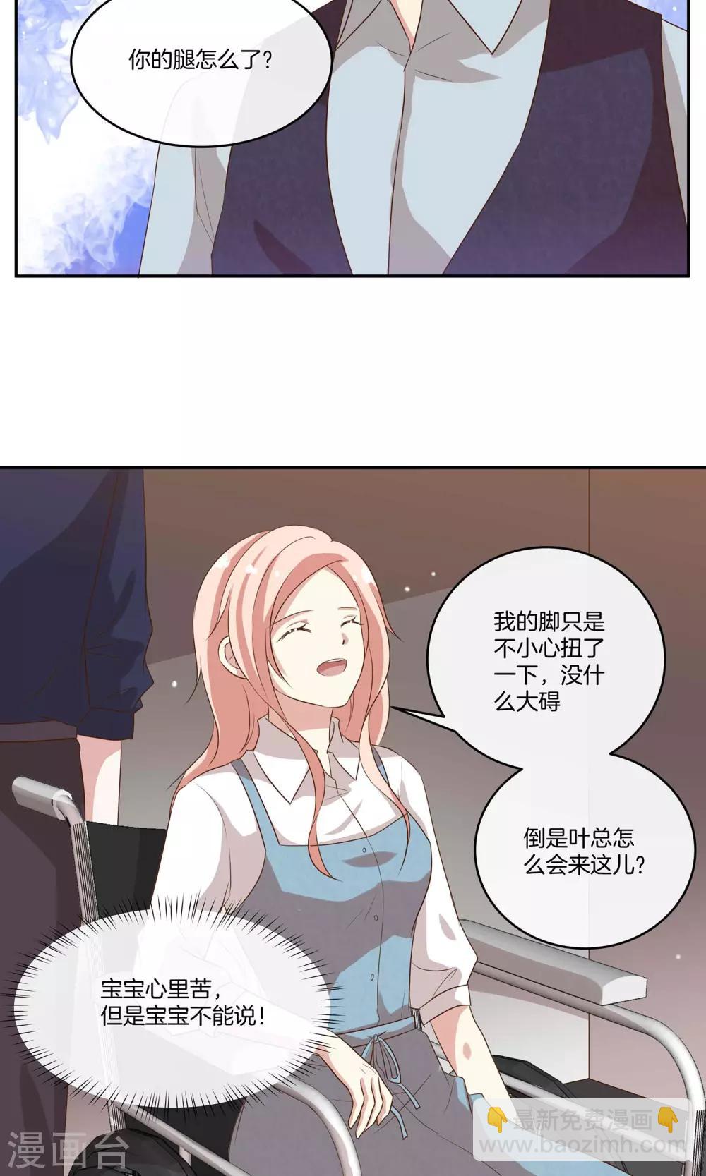 第23话 致命任务-第24话