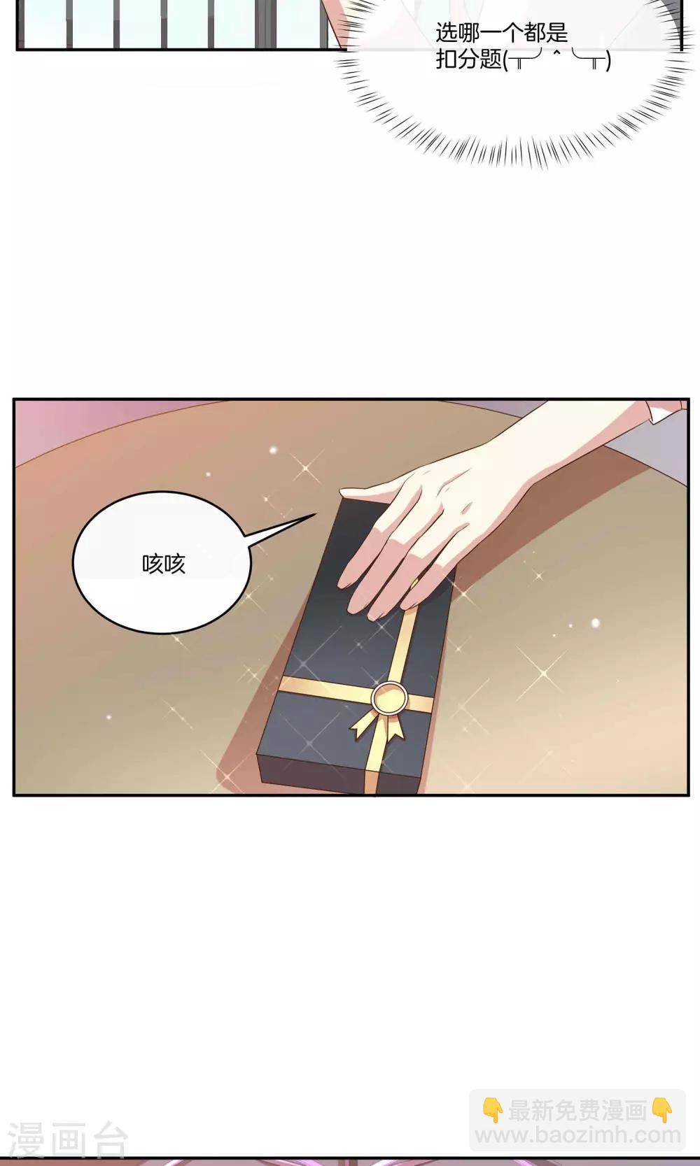 第23话 致命任务-第24话