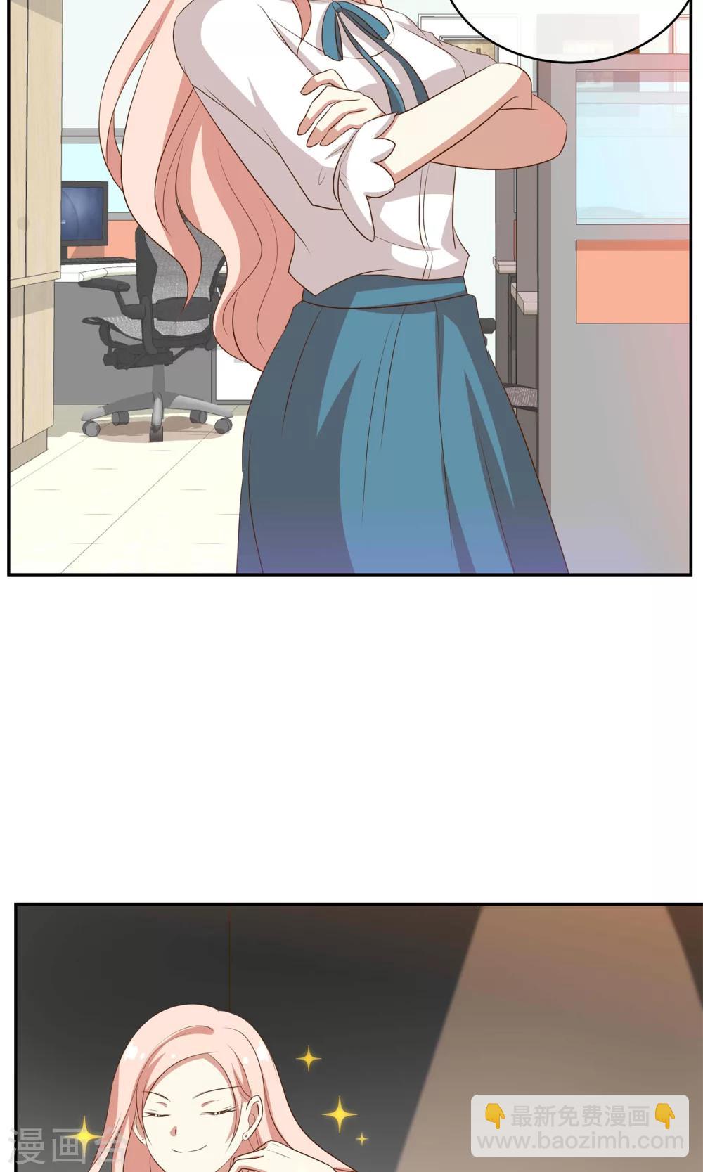 第29话 人气值暴击-第30话