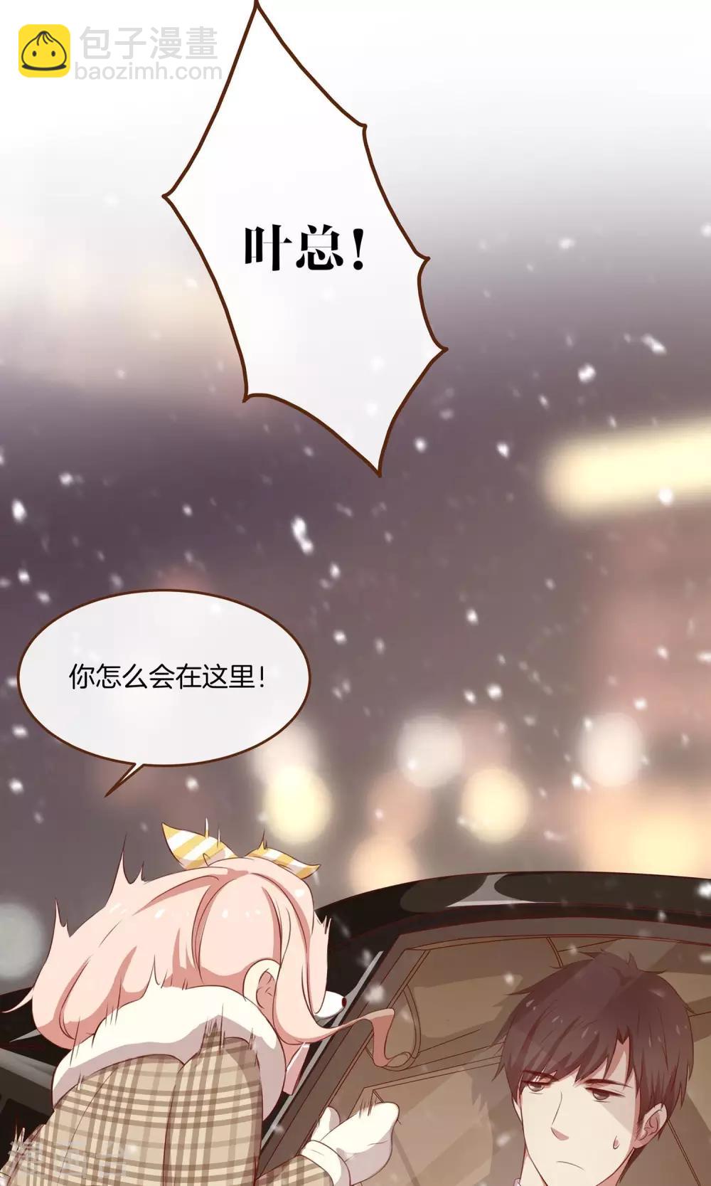 第3话 夜袭-第4话