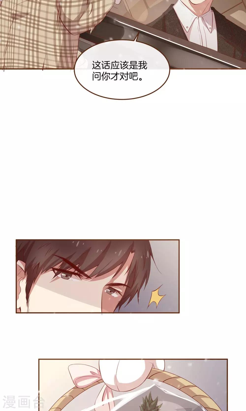 第3话 夜袭-第4话