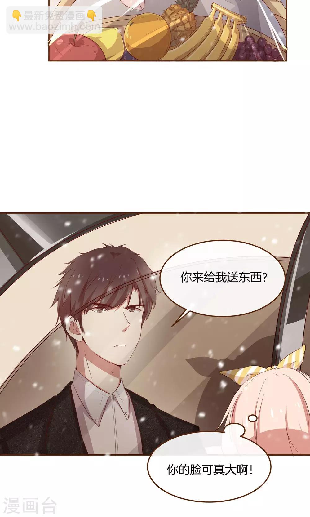 第3话 夜袭-第4话