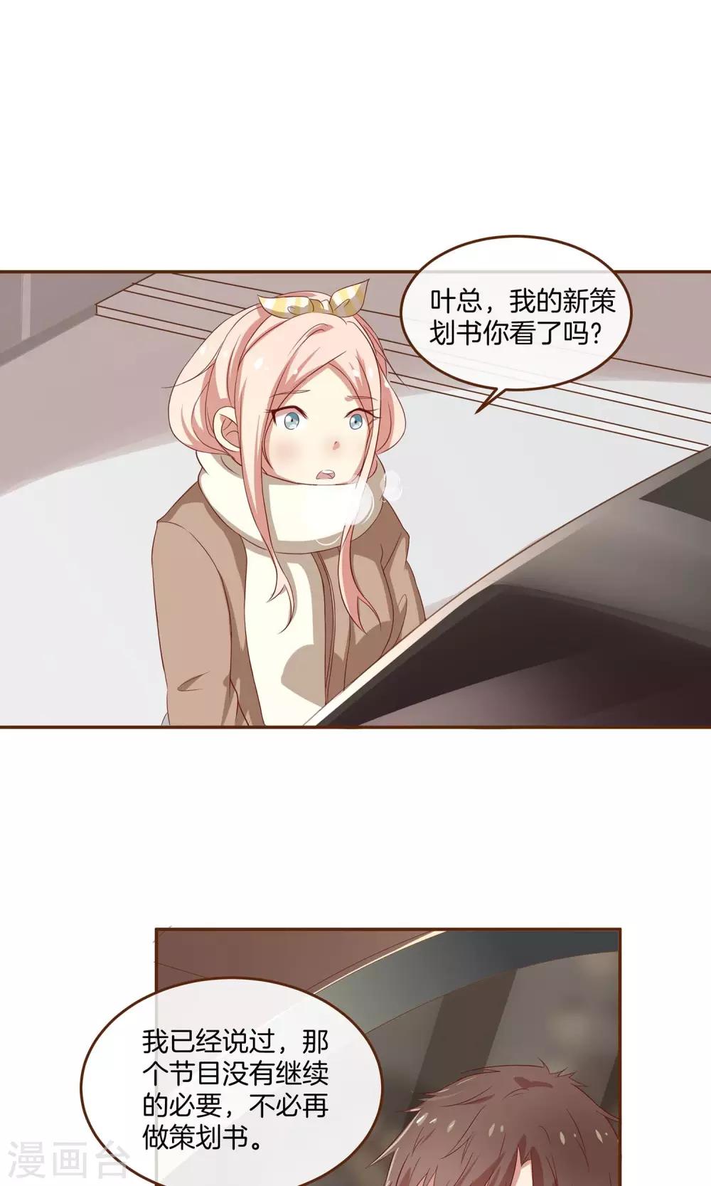 第3话 夜袭-第4话