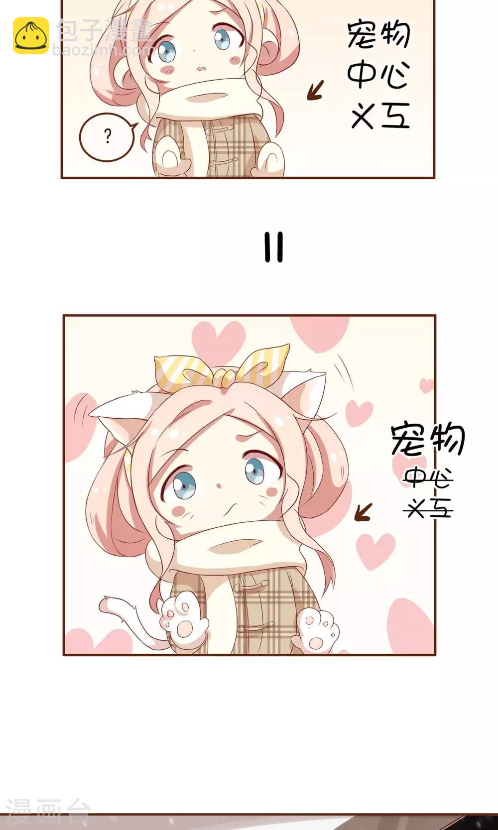 第3话 夜袭-第4话