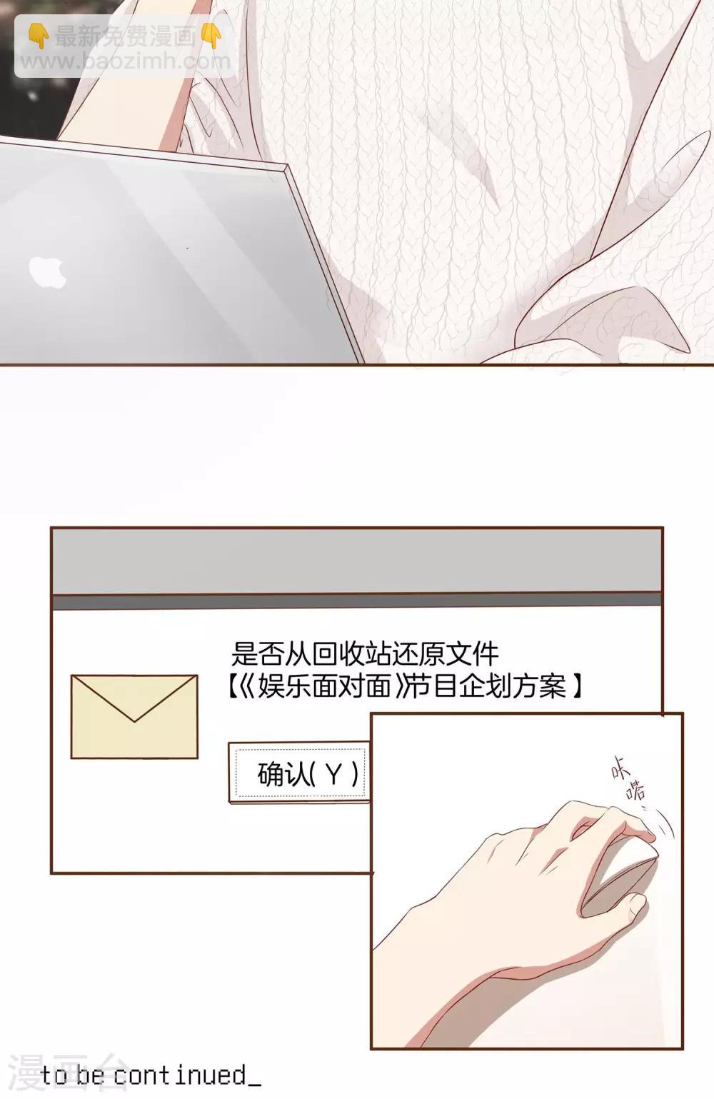 第3话 夜袭-第4话