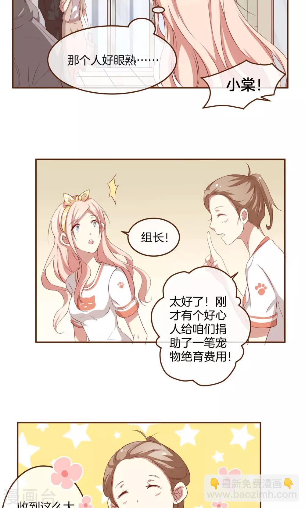 第3话 夜袭-第4话