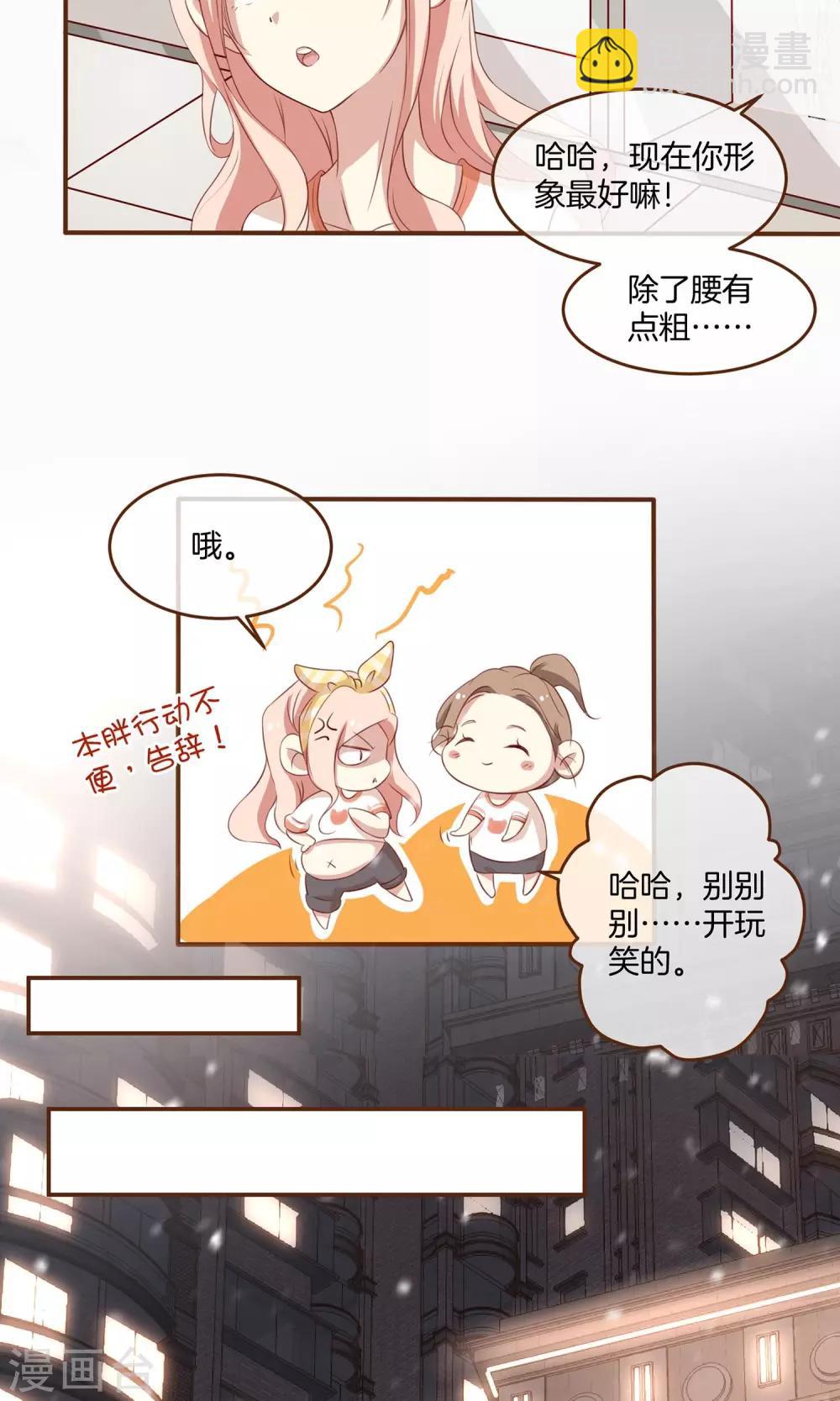 第3话 夜袭-第4话