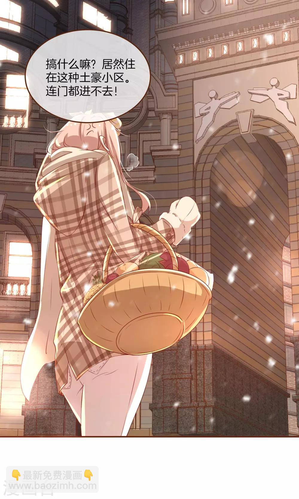 第3话 夜袭-第4话