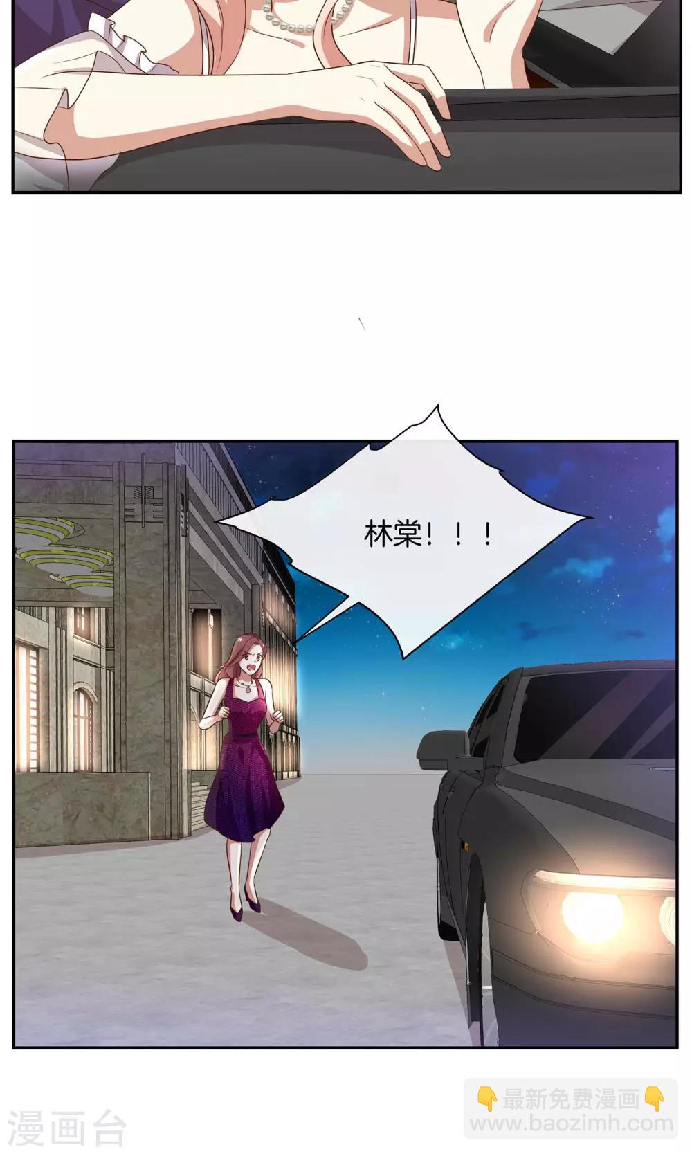 第33话 主持人竞选-第34话