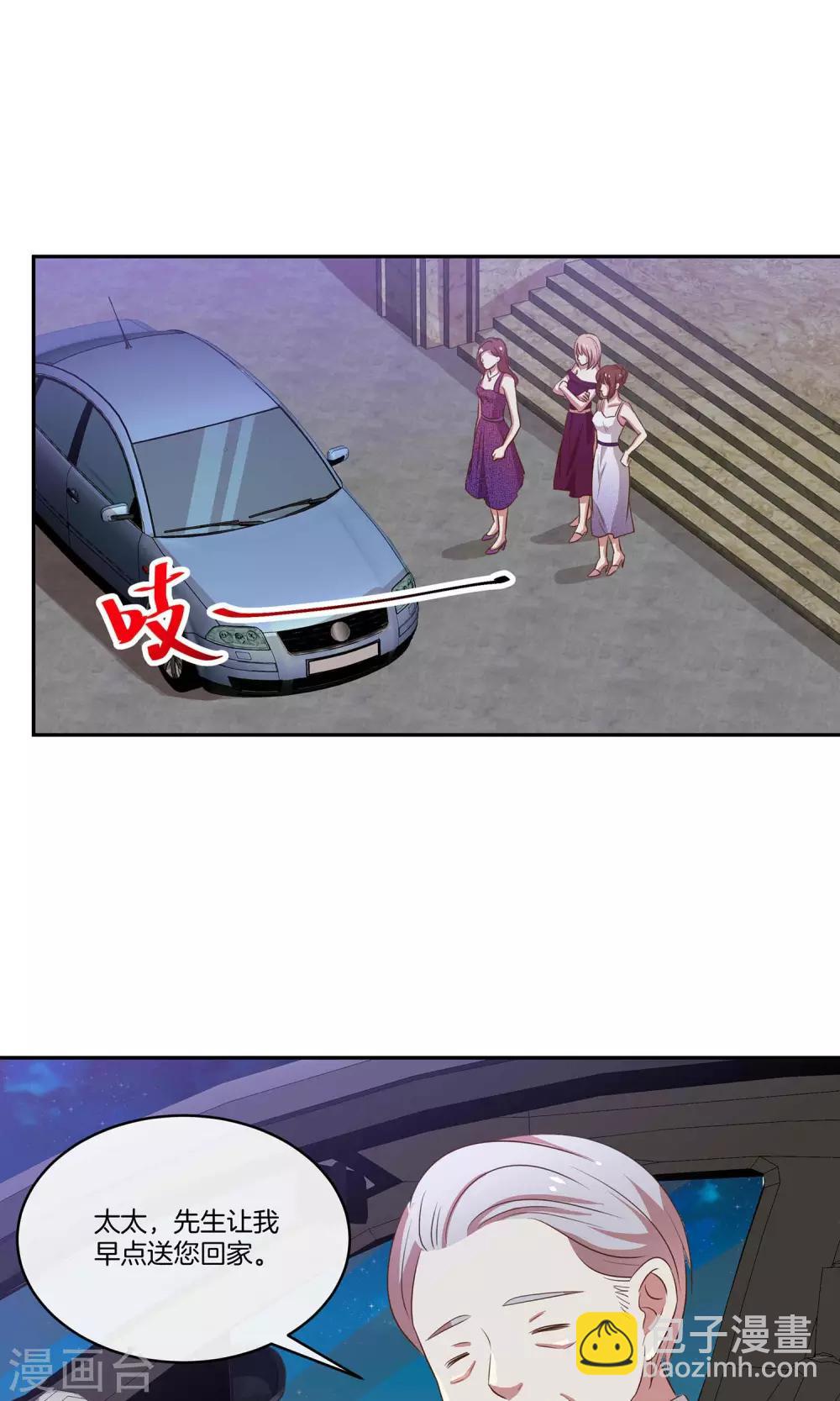 第33话 主持人竞选-第34话