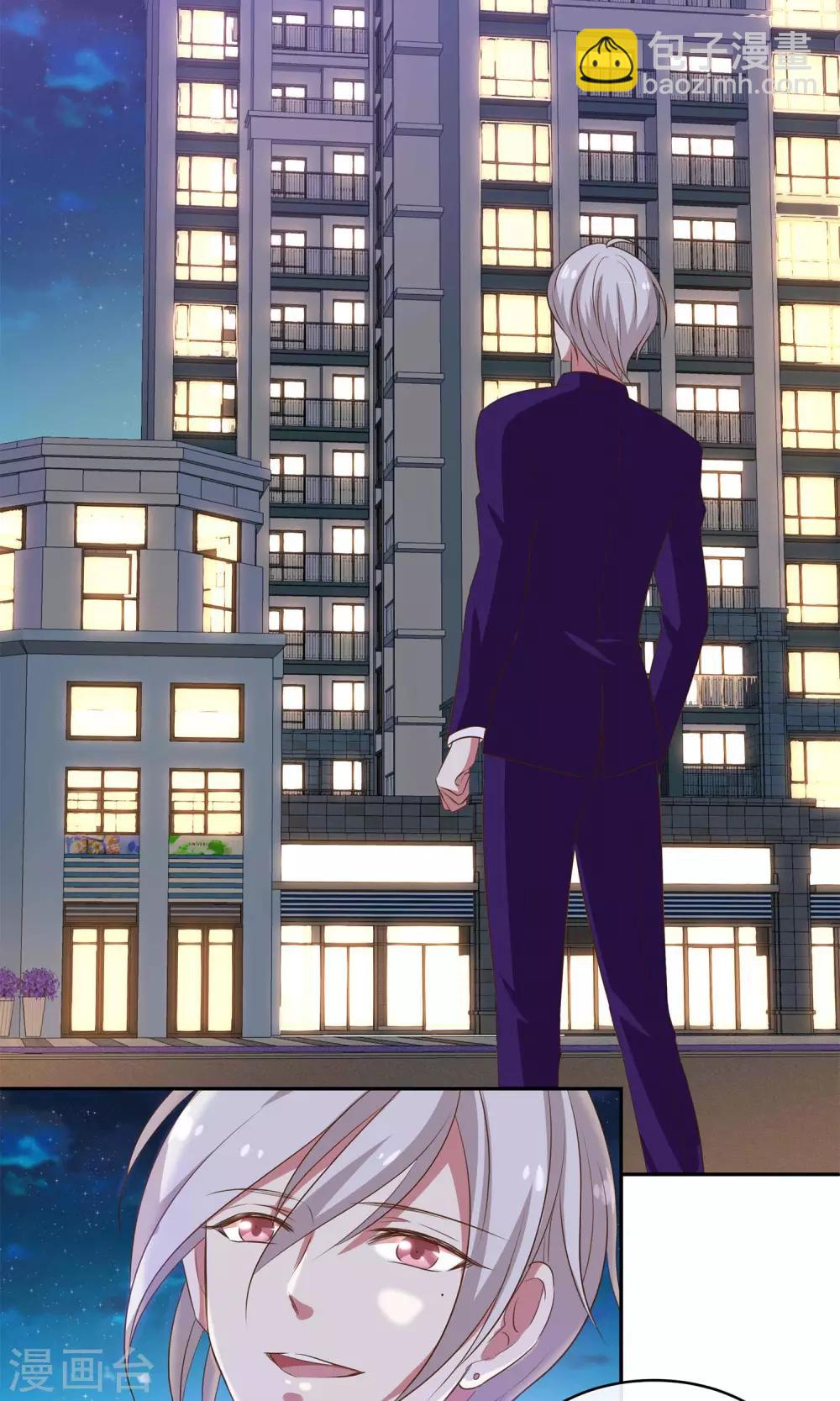 第33话 主持人竞选-第34话