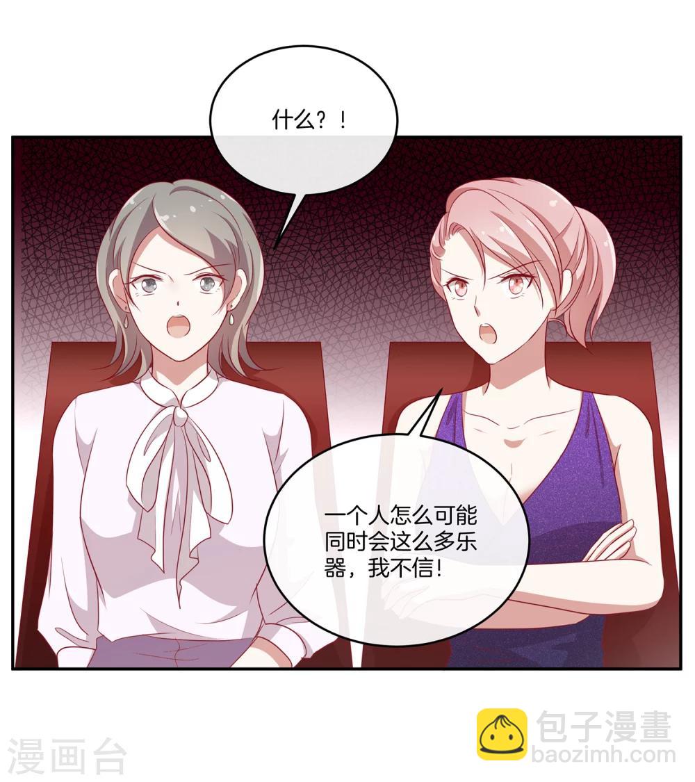 第37话 激烈的竞选2-第38话