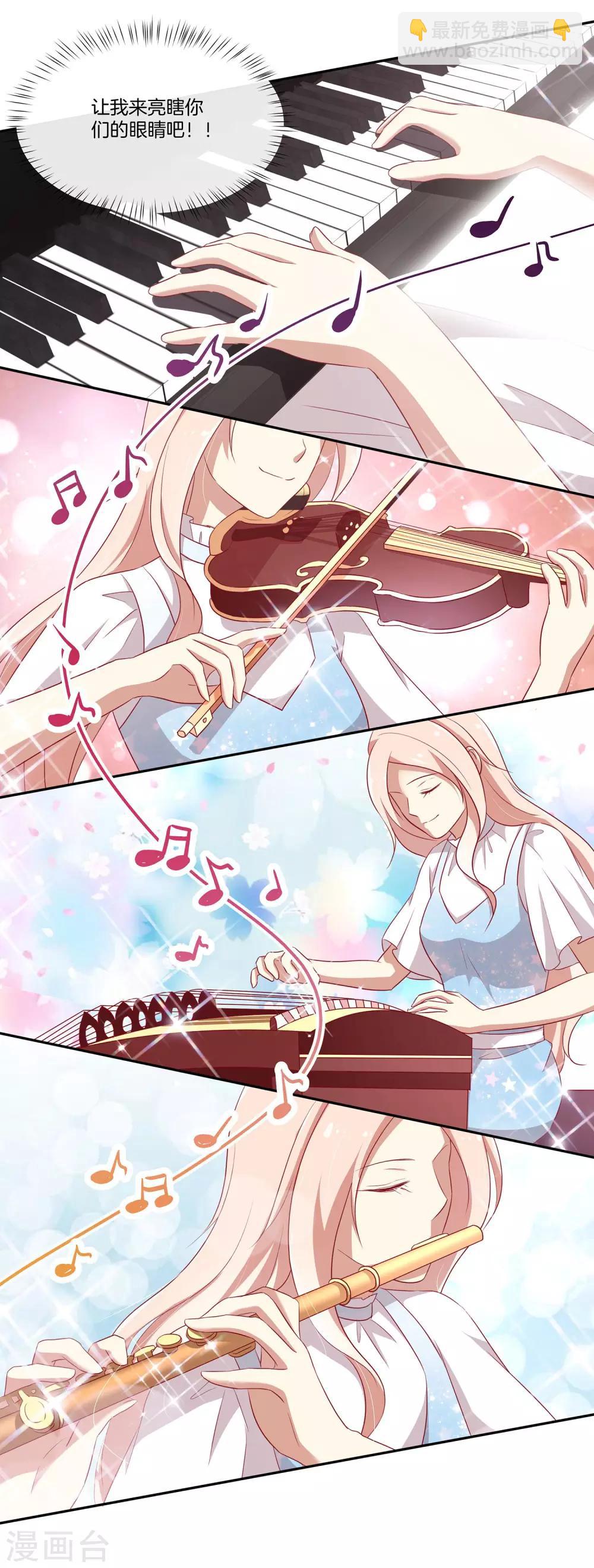 第37话 激烈的竞选2-第38话