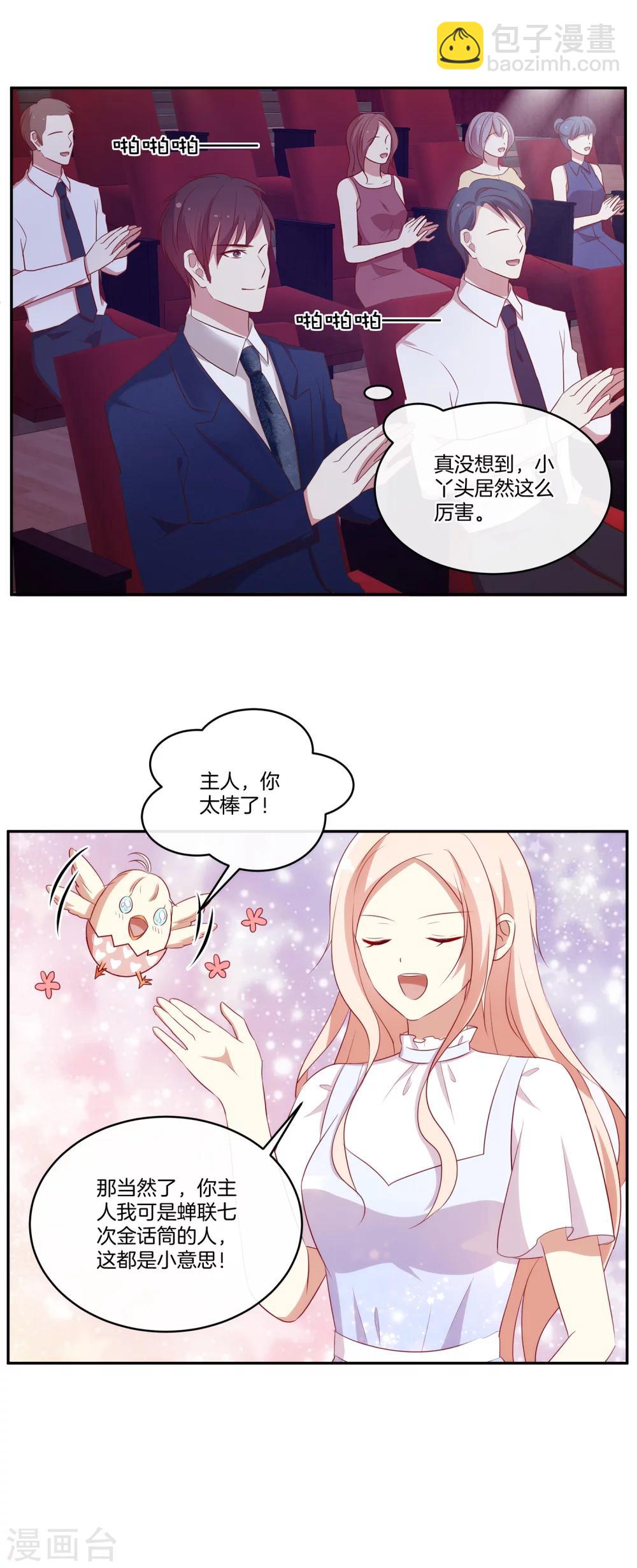 第37话 激烈的竞选2-第38话