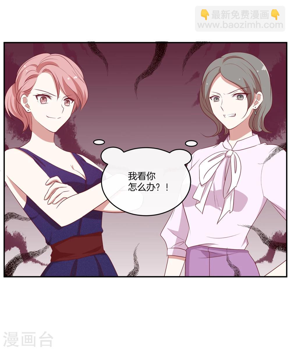 第37话 激烈的竞选2-第38话