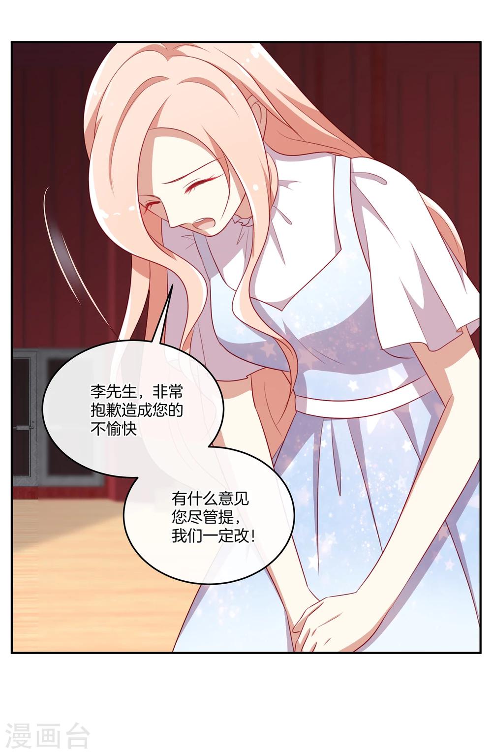 第37话 激烈的竞选2-第38话