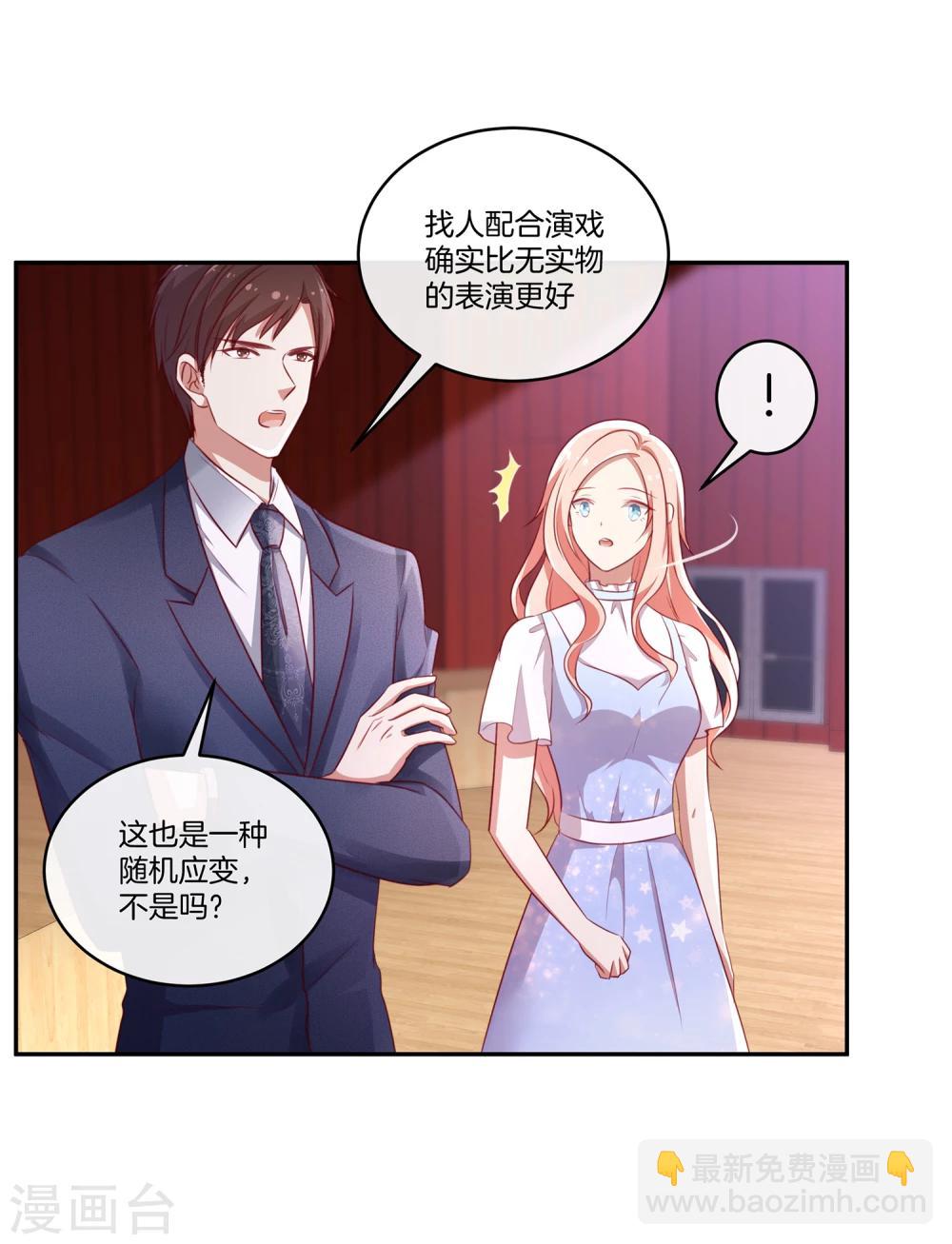 第37话 激烈的竞选2-第38话