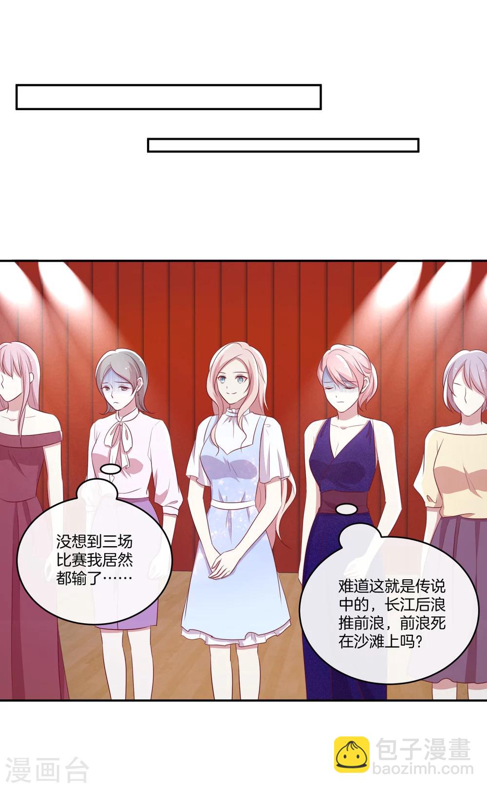 第37话 激烈的竞选2-第38话