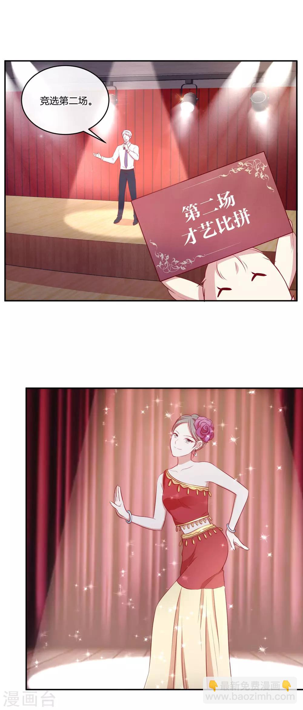 第37话 激烈的竞选2-第38话