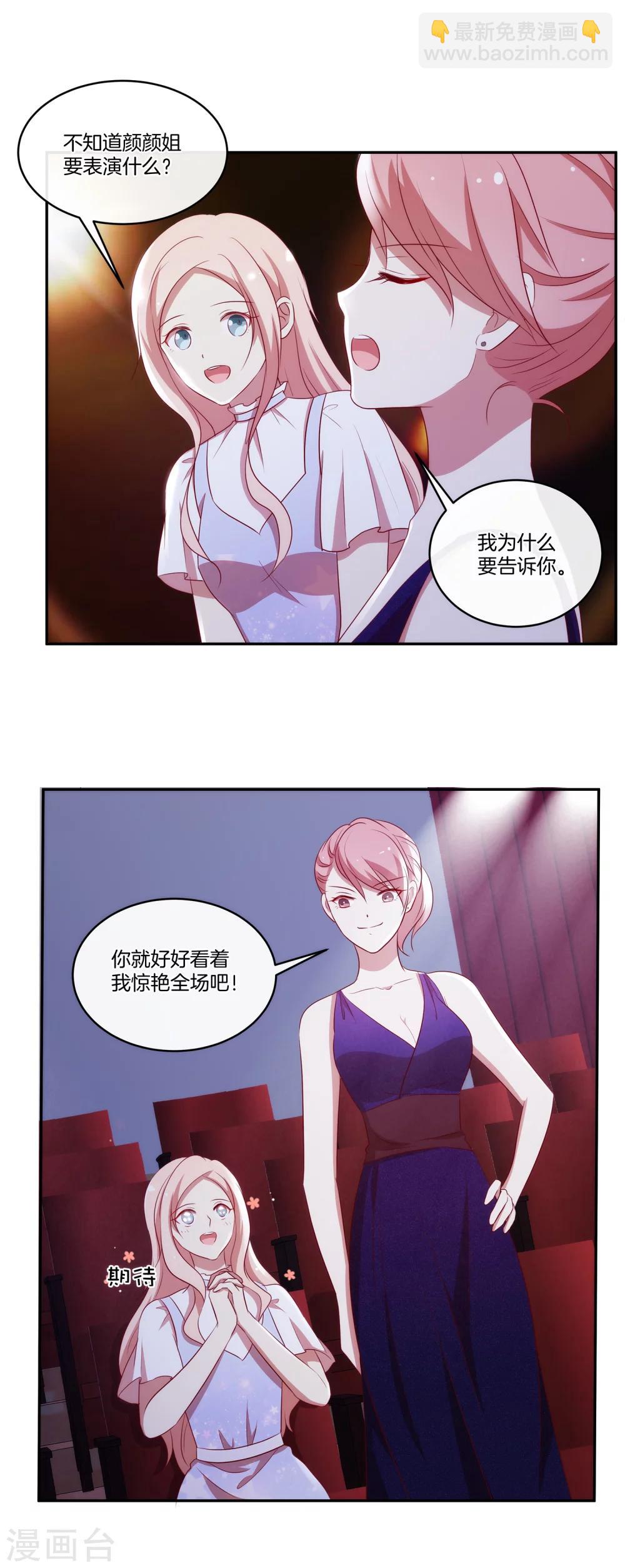 第37话 激烈的竞选2-第38话