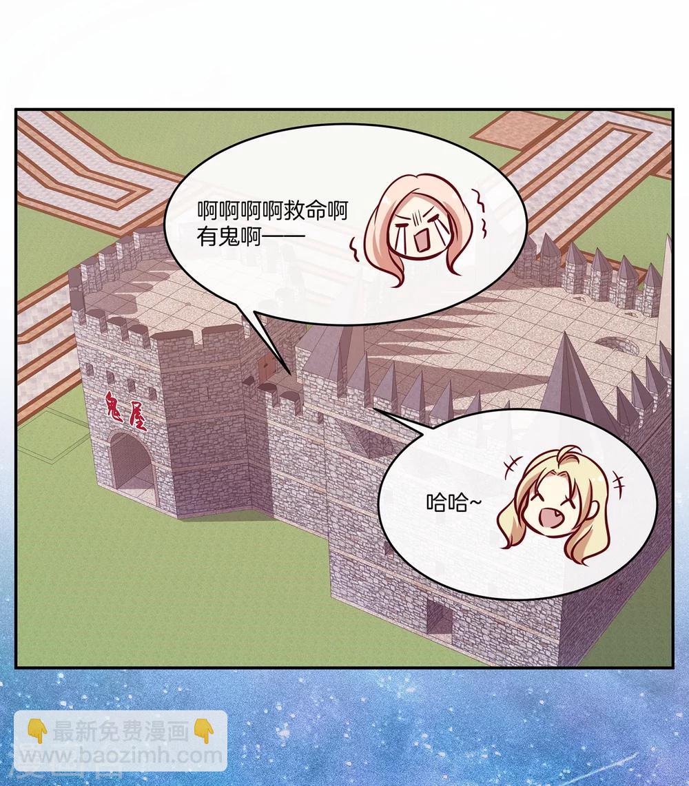 第39话 女装大佬顾星辰-第40话