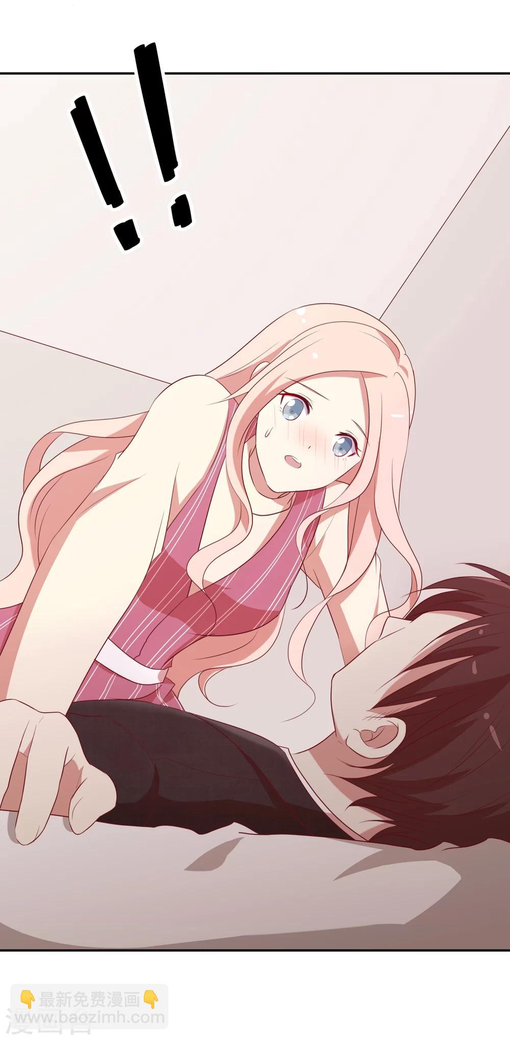 第41话 傲娇的叶总-第42话