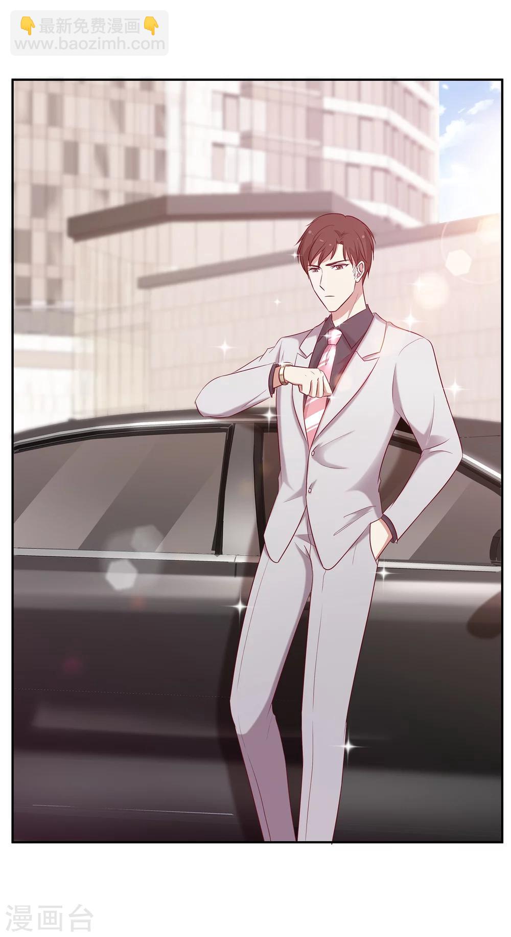 第43话 自作多情-第44话