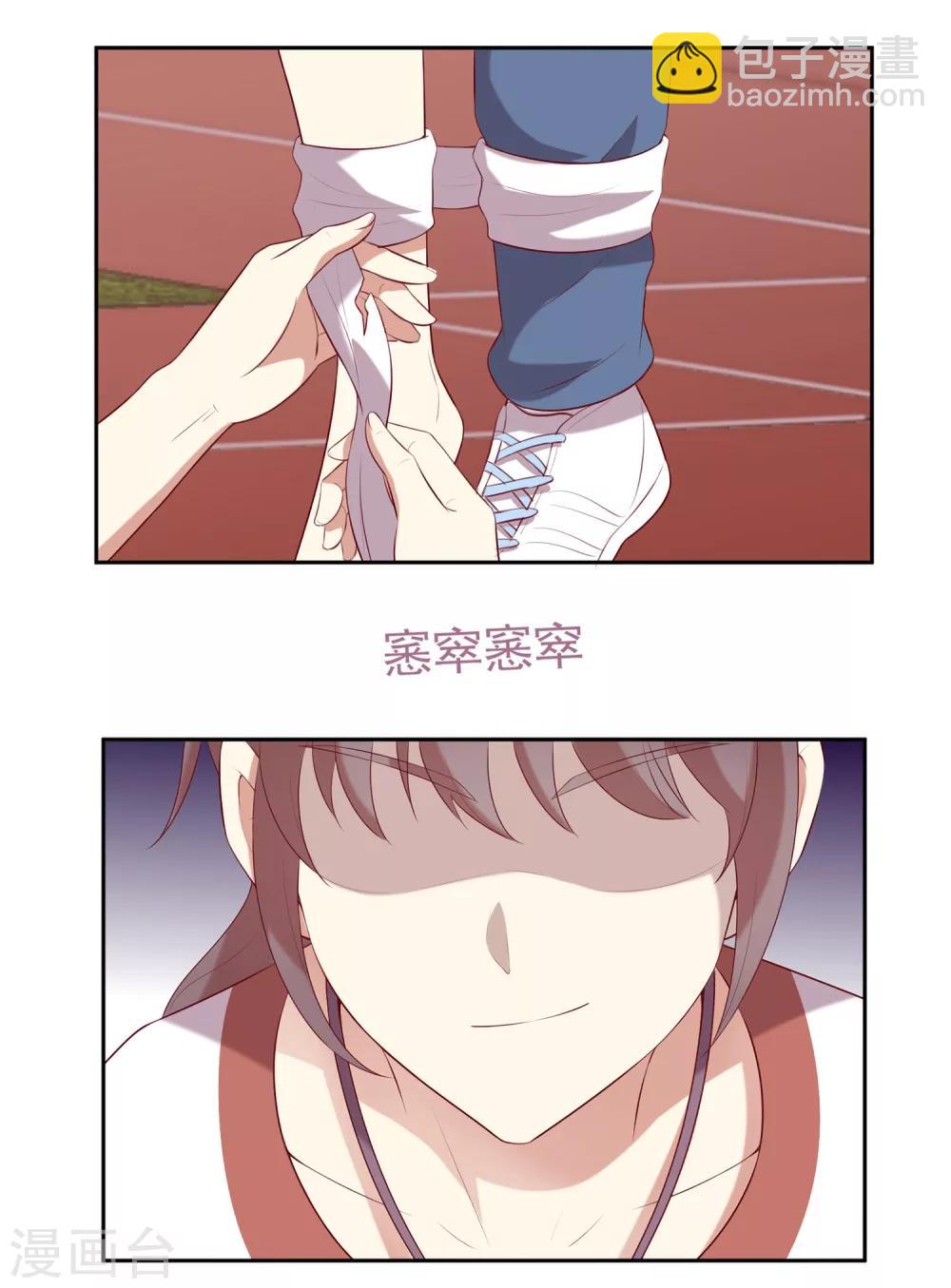 第47话 趣味运动会-第48话