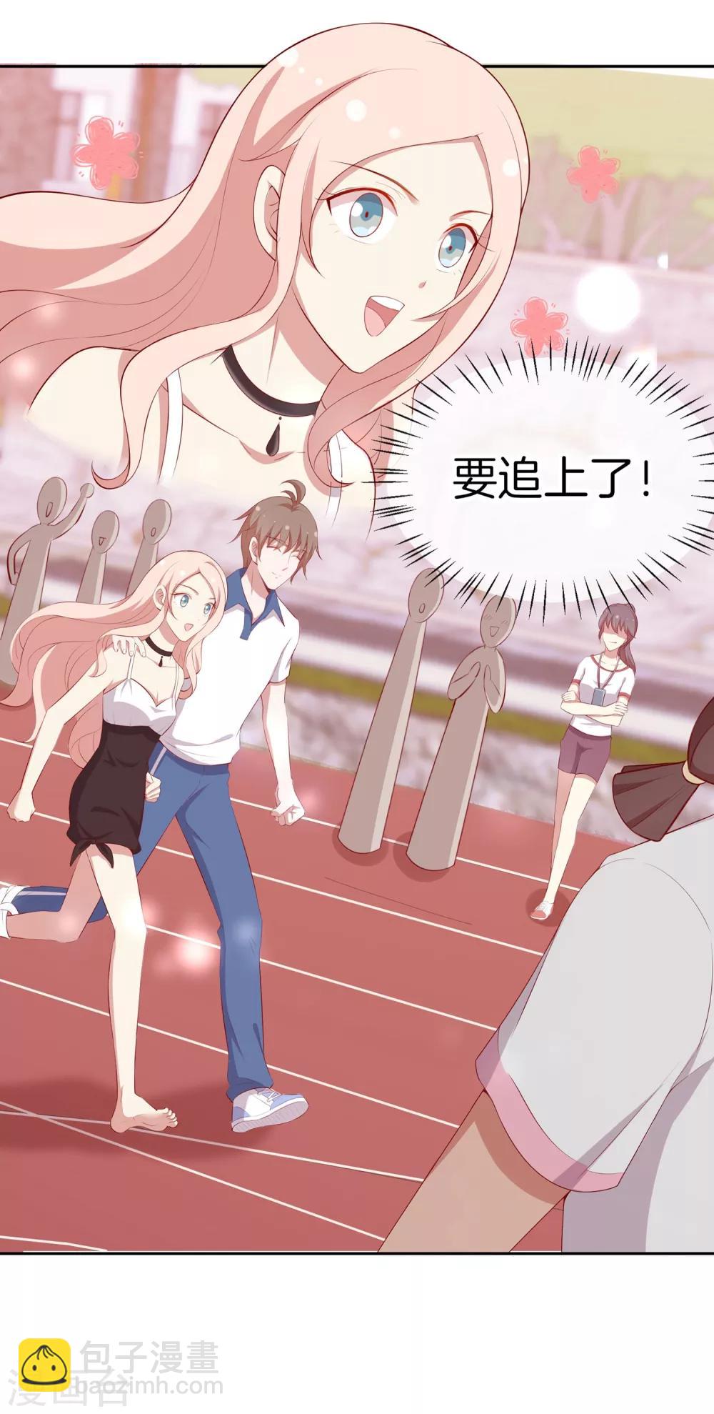 第47话 趣味运动会-第48话