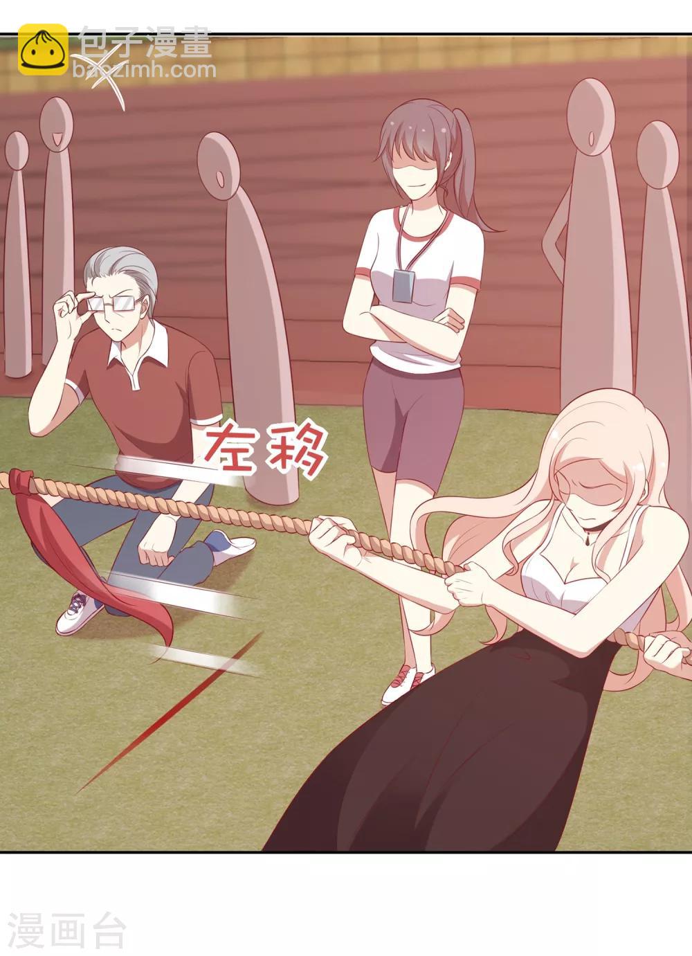 第47话 趣味运动会-第48话