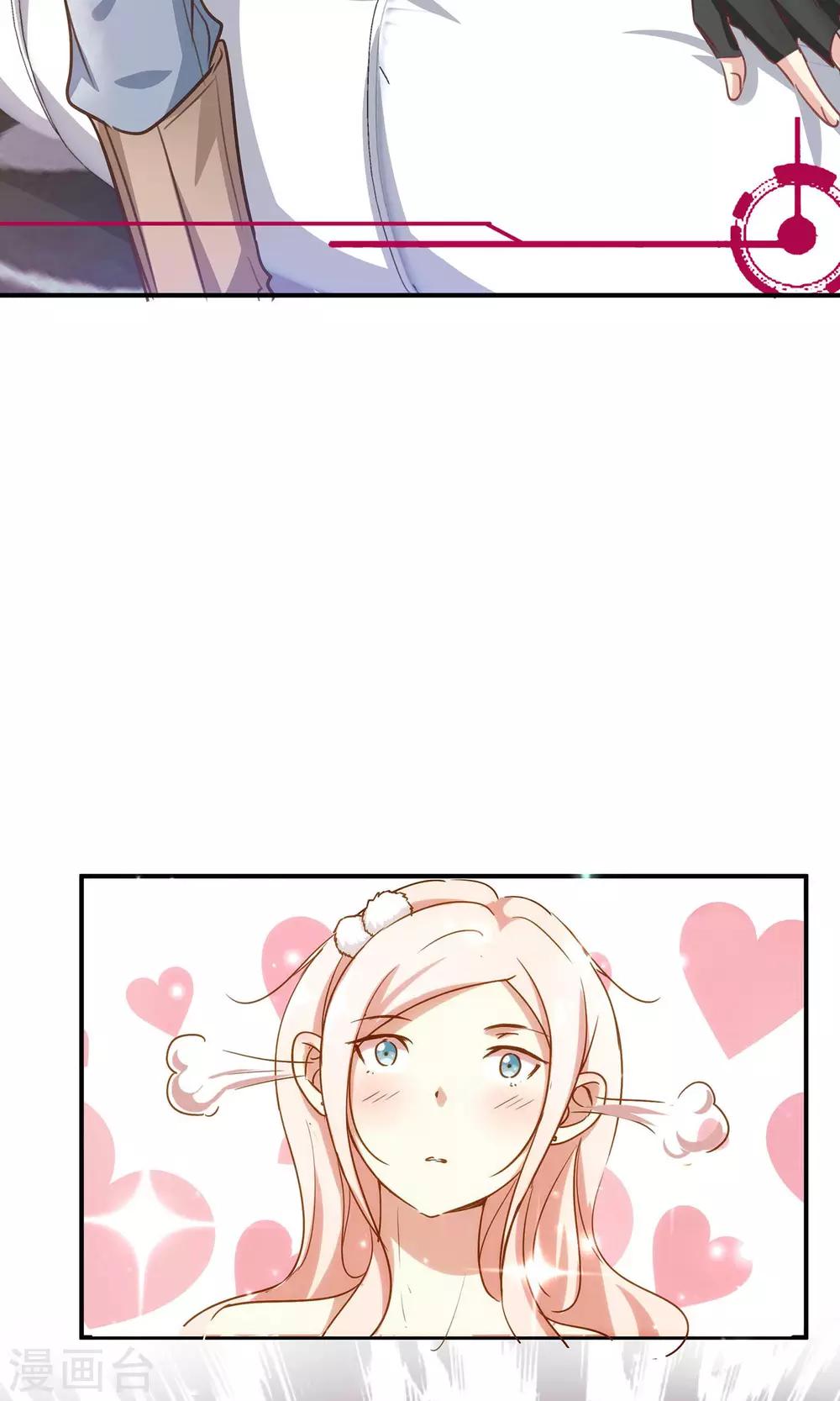 第5话 进化的小爱-第6话