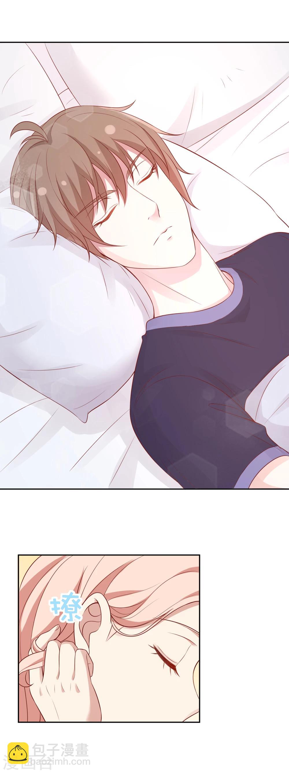 第51话 叫男神起床的正确姿势-第52话