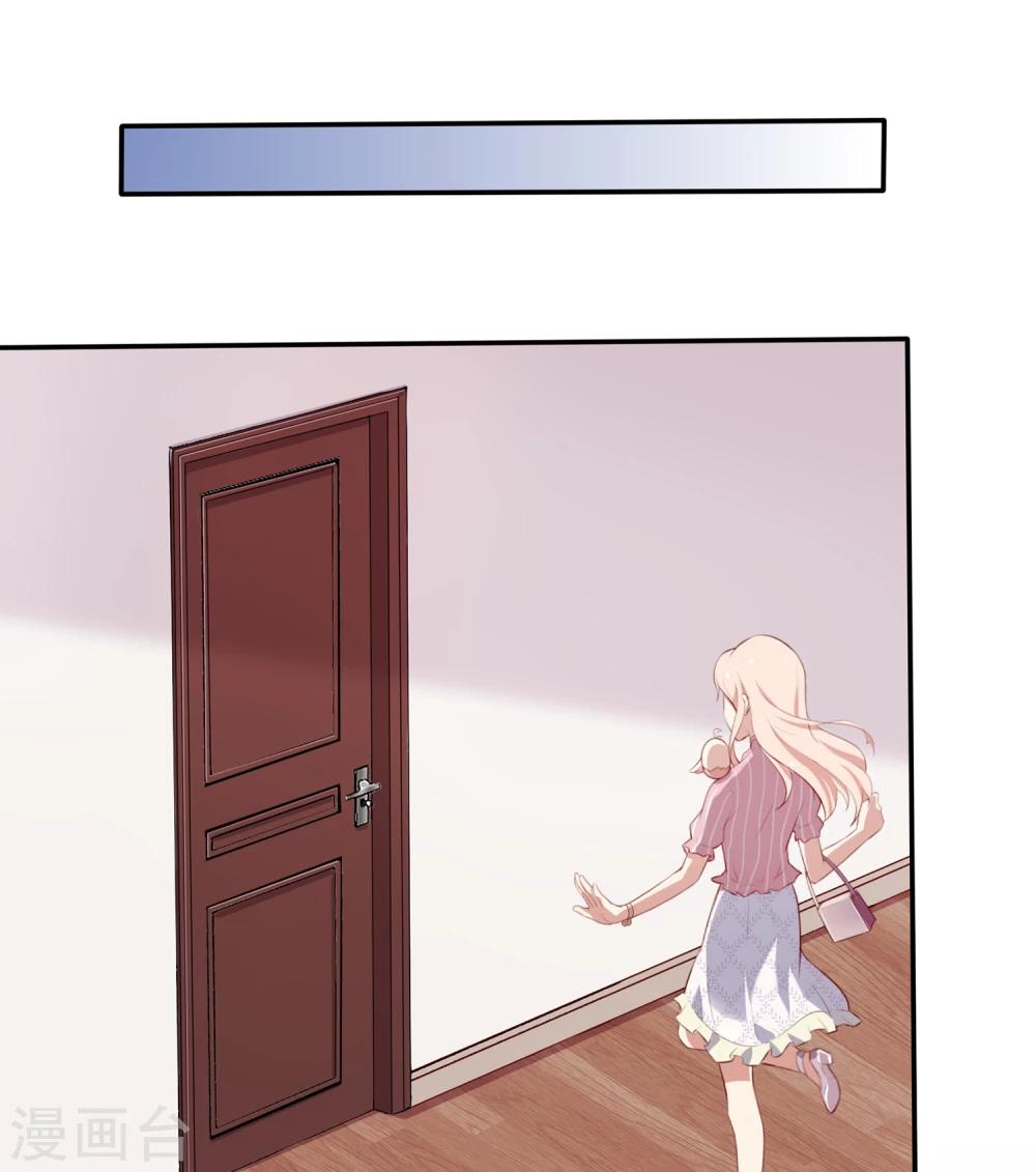 第51话 叫男神起床的正确姿势-第52话